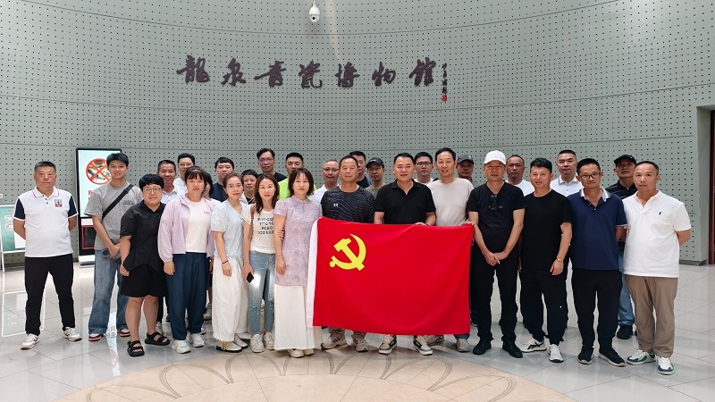 龙湾公司开展“山海交流”主题党日运动