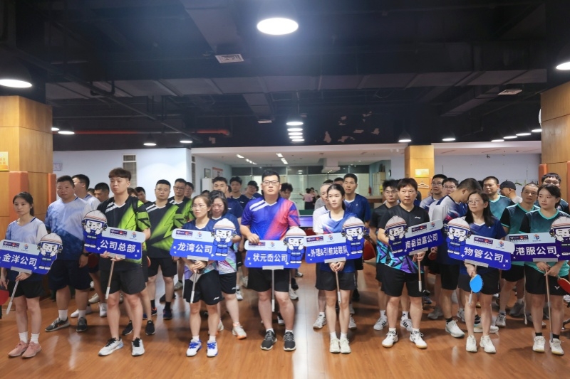 “温港Xin?乒力全行”公司职工乒乓球角逐圆满收官
